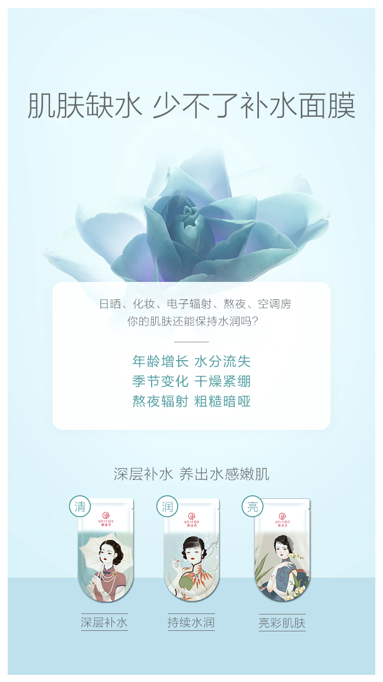 Mặt nạ bùn hoàng gia tươi và đẹp dán 21 miếng dưỡng ẩm sâu làm sáng da mặt nạ nữ hyaluronic axit hydrating - Mặt nạ mặt nạ ánh sáng sinh học
