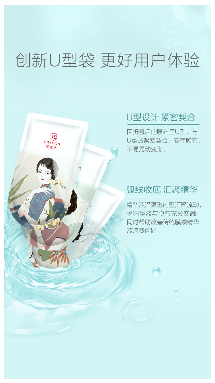 Mặt nạ bùn hoàng gia tươi và đẹp dán 21 miếng dưỡng ẩm sâu làm sáng da mặt nạ nữ hyaluronic axit hydrating - Mặt nạ mặt nạ ánh sáng sinh học