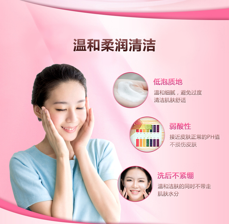 Royal bùn vuông làm sạch sáng tạo bộ sữa rửa mặt hydrating làm sáng màu kiểm soát màu dầu sữa rửa mặt làm sạch chăm sóc da đích thực nữ sữa rửa mặt acnes