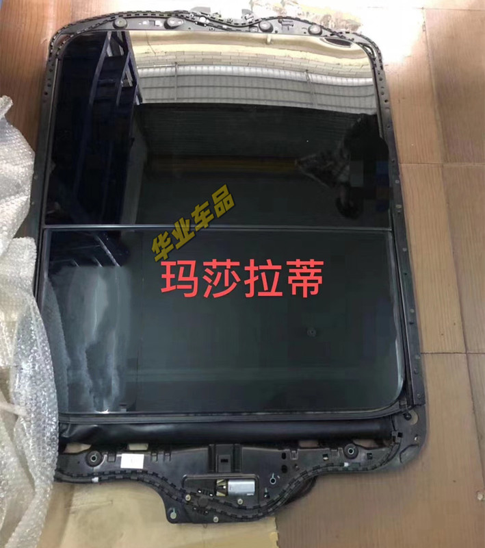 Maserati Levante Geberit Sunroof Assembly Frame Track Sunroof Bracket Glass Sunshade Motor