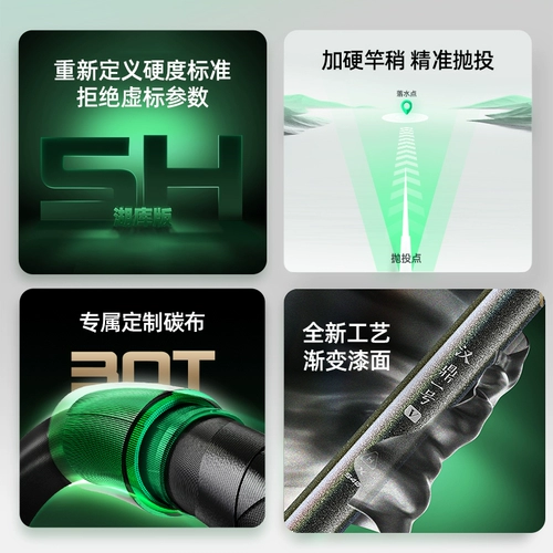 Подлинный Ханкинг № 1 Пятигенерация Пятигенерационная рыболовная стержня заклинание рука M28 Tune 鳙 鳙 正 正 正 正 正 5 -е поколение 4H