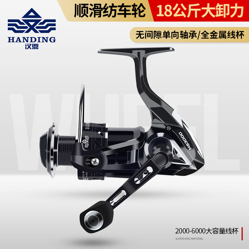 Hending fish wire wheel fishing wheel far-throw-type winder sea-lever wheel fishing wheel sea rod wheel far throw road sub-sea rod wheel