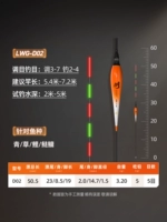 Арматура электронная отбеливающая Д02-5г
