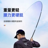 Гансинг гигант карп четыре поколения рыболовства 28 Комплексная версия черепахи Супер светло Большое большое кольцо удобное полевое рыбацкое стержень