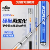 Гансинг гигант карп четыре поколения рыболовства 28 Комплексная версия черепахи Супер светло Большое большое кольцо удобное полевое рыбацкое стержень