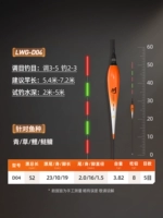 Арматура электронная отбеливающая Д04-8г