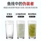 汉鼎 Невидимая японская импортная нейлоновая леска