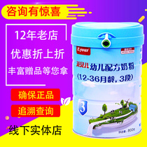 INBEV Milk powder 2 sections 3 sections 1 sections 800g Raw milk Probiotics Lactoferrin nucleotides DHA Prebiotics