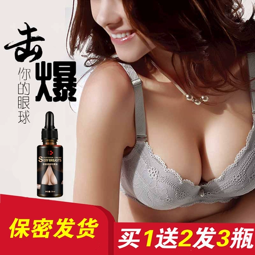 Увеличивающий быстрый массажер для здоровья груди, послеродовое поддерживающее разглаживающее масло