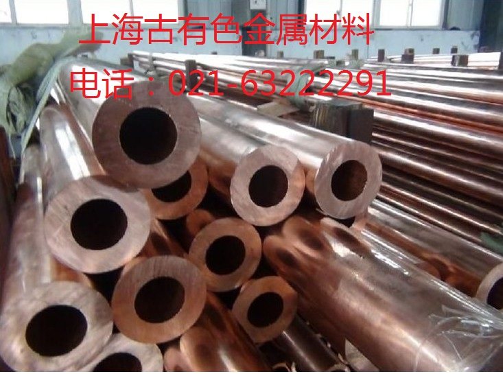 T2 Copper Tube Tu1 Oxygen Free Copper Pipe 140 X 10 130 X 20 110 X 10 100 X 15 120 X 10 90 X 15