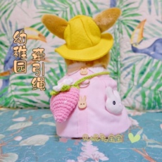 Костюмы 【贝妮】日式幼稚园牵引绳 兔子衣服牵引绳 可爱的不要不要的