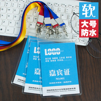 Waterproof work permit double buckle card sleeve with lanyard Custom visit entry permit badge production Guest exhibition card listing