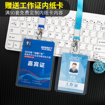 Work card holder with single hook lanyard Custom ID holder Double-sided transparent badge holder Work card badge holder Halter neck