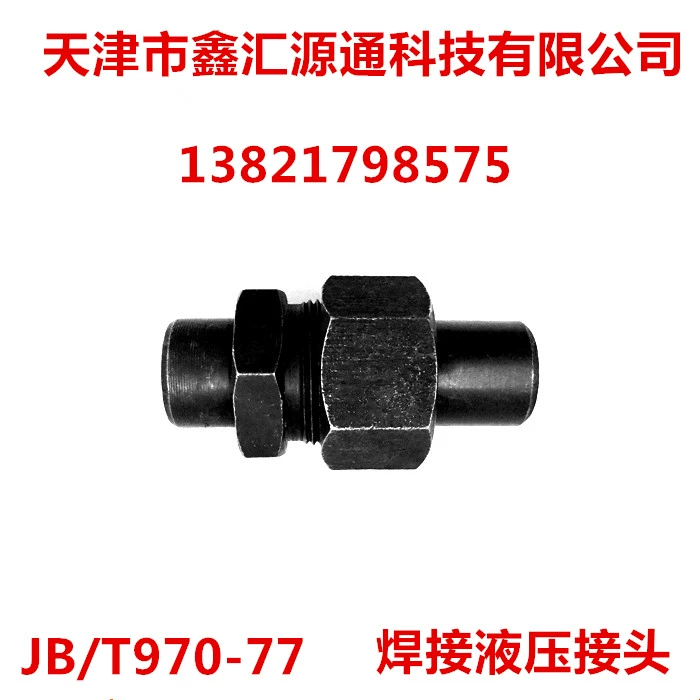 khớp nối xoay thủy lực Mối nối ống thẳng hàn thủy lực JB970-77 liên kết áp suất cao bằng thép carbon ống dầu thủy lực thân mối hàn thông số đầu nối thủy lực khớp xoay thủy lực