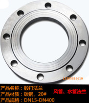 10kg carbon steel forged flange RF surface welded flange water pipe air pipe flat welding flange flange flange DN100