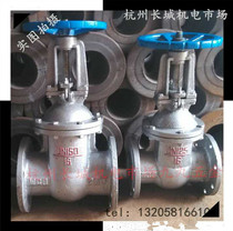 Cast Steel Flange Gate Valve Z41H-16C High Temperature Medium Gate Valve Water Heat Transfer Oil Steam Gate Valve Hangzhou Great Wall