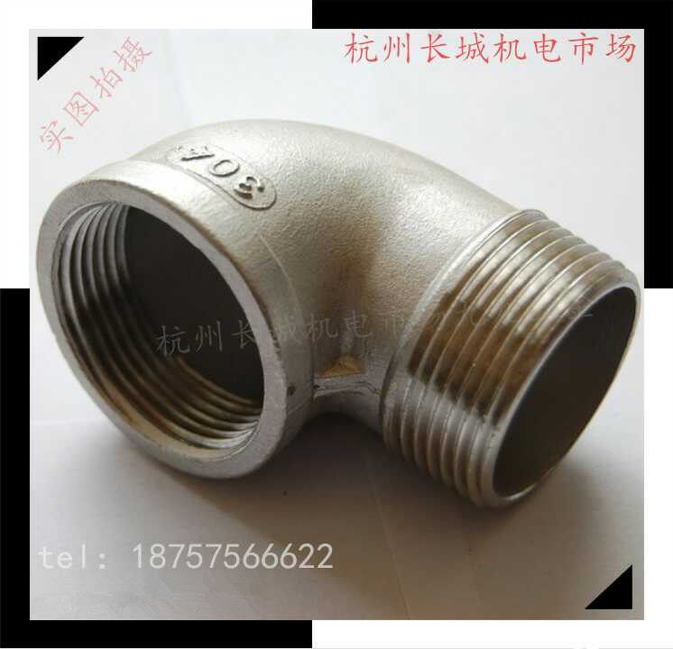 304 stainless steel inner and outer wire elbow 304 stainless steel elbow 90 degree inner and outer tooth elbow Hangzhou Great Wall