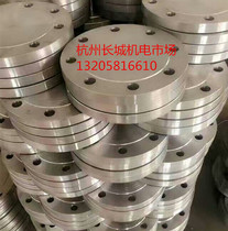 PN1 0 national standard carbon steel blind plate flange blind plate forged flange cover welding blind plate DN100 10kg