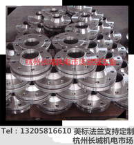 American standard forged flange custom flange with neck butt welding flange high pressure flange Hangzhou Great Wall Electromechanical Market