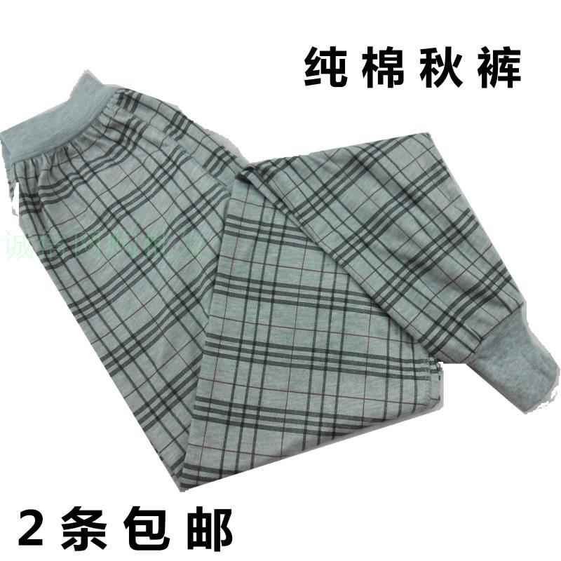 Pantalon collant - Ref 752873 Image 5