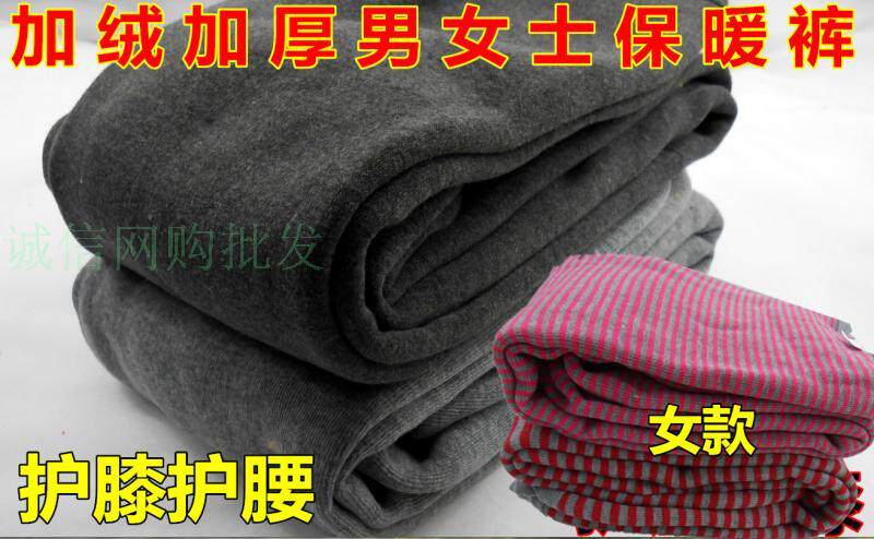 Pantalon collant Moyen-âge en coton - Ref 748348 Image 12