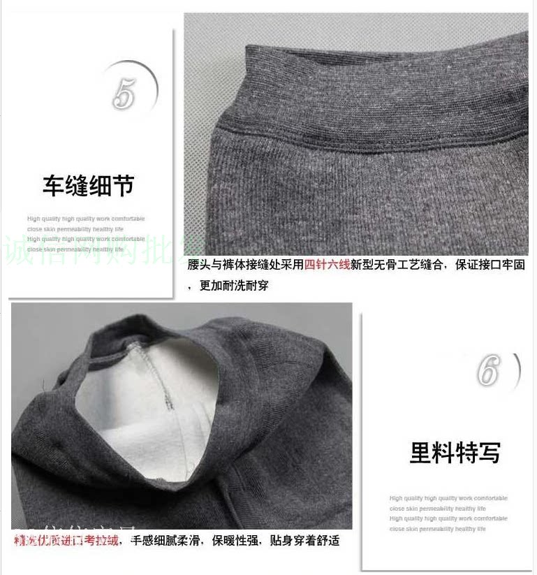 Pantalon collant Moyen-âge en coton - Ref 748348 Image 14