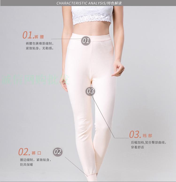 Pantalon collant en coton - Ref 763323 Image 13