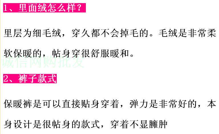 Pantalon collant Moyen-âge en coton - Ref 748348 Image 10