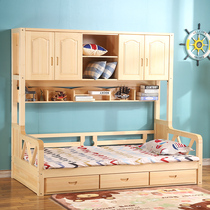 Solid wood pine wood childrens bed mother bed high and low bed boys and girls multifunctional with wardrobe storage 1.5 meters