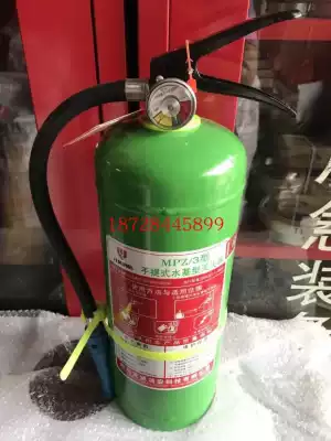 6 liters water-based fire extinguisher*3L foam fire extinguisher package checked*Chengdu fire extinguisher*Fire fighting equipment