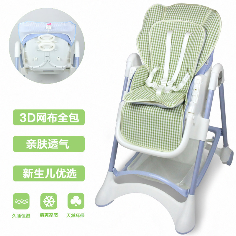 Cool mat apply pouch baby boy dining chair aing love tone beancan baby peg hakada K05 universal cushion