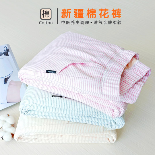 天然棉花棉裤冬季加厚保暖裤男女高腰棉裤中医调理纯棉春秋休闲裤