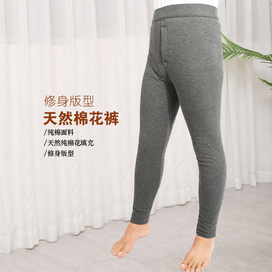 Men's Warm Pants High Waist Slim Handmade Cotton Pants Adult Winter Slim Cotton Pants Pure Cotton Leggings Slim