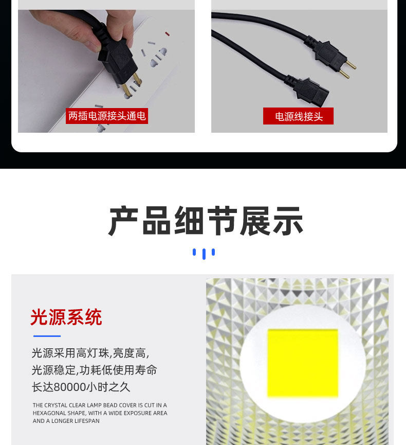 COB номиналом Light_13.jpg