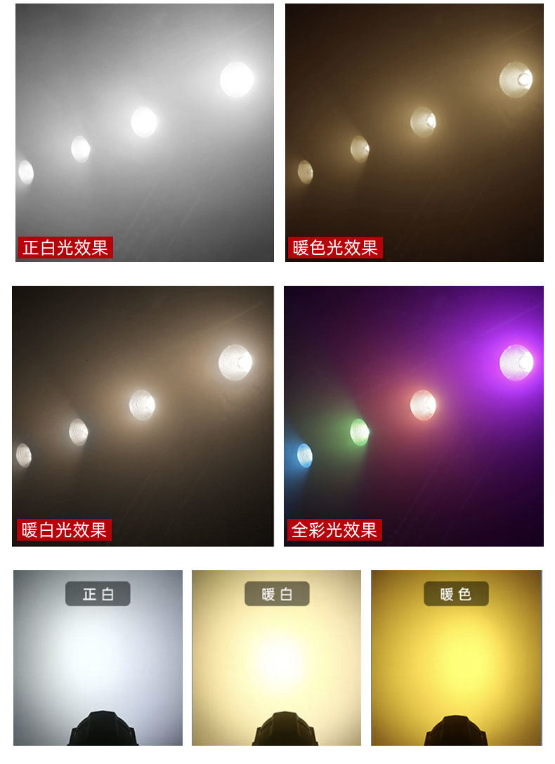COB номинальный Light_08.jpg
