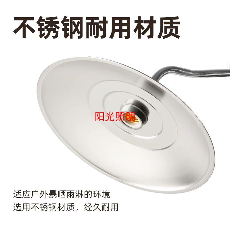 Retro Street Lamp Rainproof Street Lamp Stainless Steel Road Curved Lamp Outdoor Rainproof Lampshade
