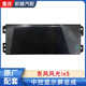 Dongfeng Fengguang ix5 central control display assembly