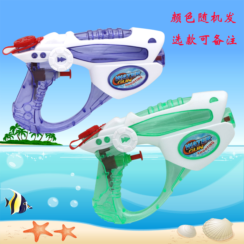 Đồ chơi súng nước mini bé 1-3 tuổi súng nước trẻ em súng nước đồ chơi mùa hè tắm chơi nước nhỏ súng nước đồ chơi đồ chơi súng