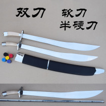 Special Tai Chi double knife stainless steel soft knife sound knife semi-hard knife martial arts knife morning exercise knife performance knife adult unopened blade