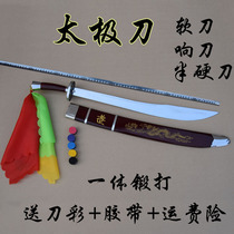 Stainless steel Taiji knife martial arts performance knife soft knife sound knife semi-hard knife morning exercise knife adult children big knife not open blade