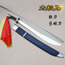 Taiji knife martial arts performance knife soft knife sound knife semi-hard knife stainless steel morning exercise competition knife adult children unopened blade