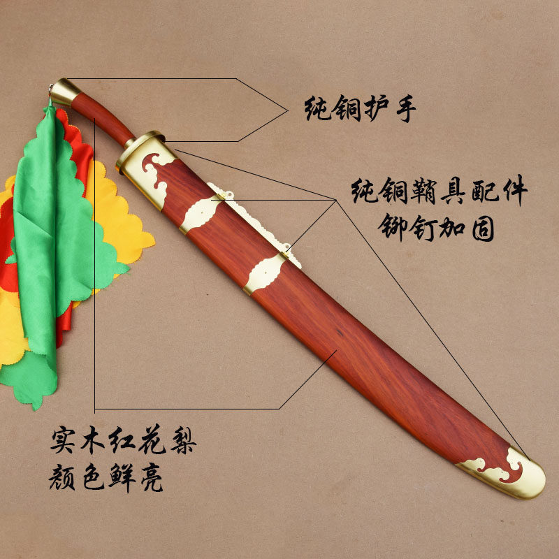 太极刀不锈钢武术大刀推荐|软刀半硬刀表演比赛刀一体锻打晨练刀未开刃,练武人的首选!-更多武术装备-淘宝好物网