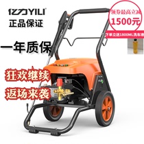 Yili commercial car washing machine high-power 220V380V industrial floor washing machine car wash shop farm site cleaning machine