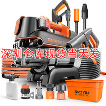 x Yili 1500W Taurus 4420T4PLUS Portable Air Conditioning Car Washer Induction Motor High Pressure Washer