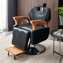 High-end hairdressing shop chair can be put down hair maintenance hair salon special hair cutting and shaving chair