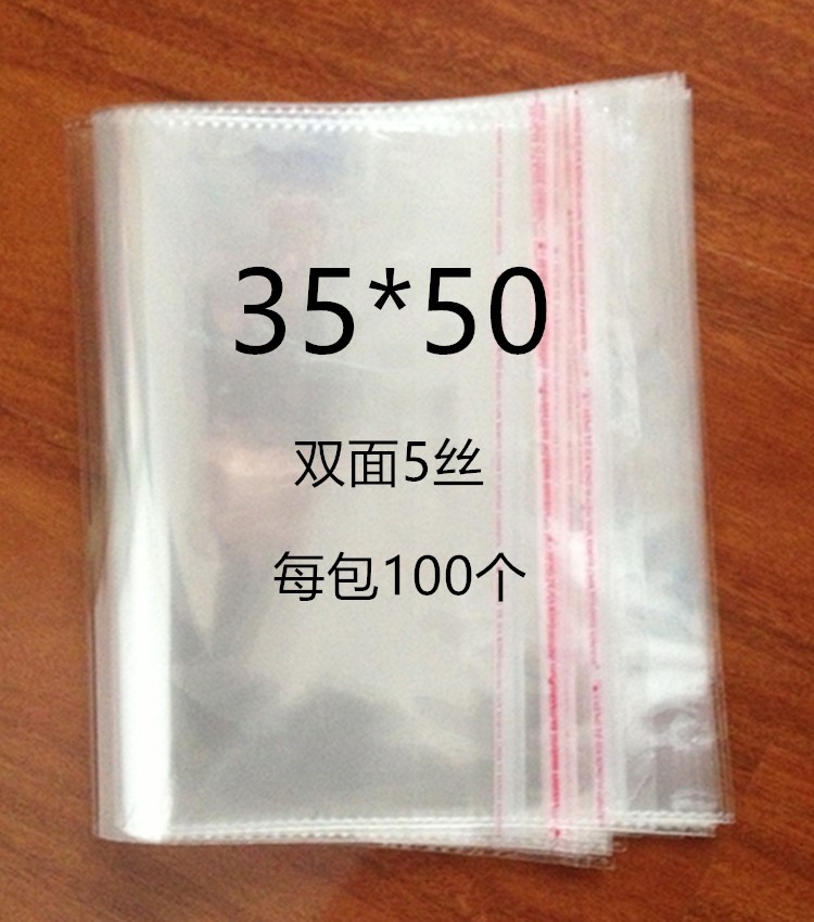 opp bag OPP self-adhesive self-adhesive bag Transparent packaging bag Self-sealing bag Clothing packaging bag 5 wire 35*50