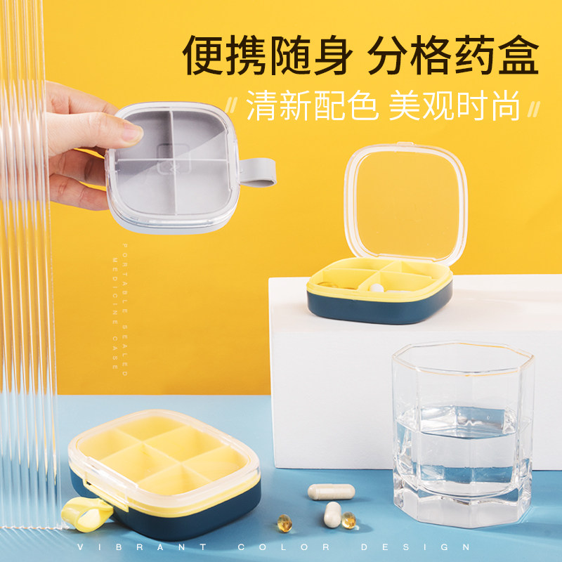 Jacqueline medicine box portable sub-packaging small mini 7-day large-capacity storage box medicine dispenser portable medicine sealing box