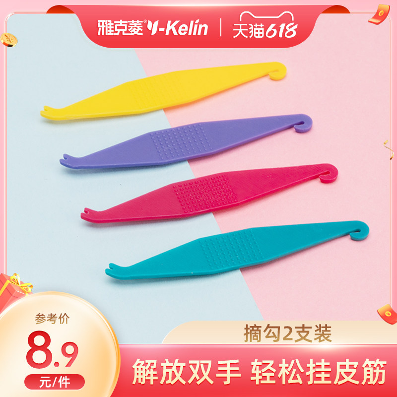 Jacques Rhombus Orthodontic Leather Fascia Hook Rubber Band Rubber Band Distractor Placement Braces for orthodontic hooks Hook Subgod