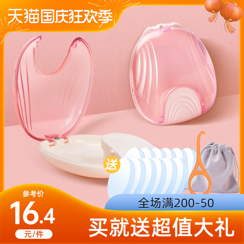 Jacques Ling orthodontic retainer storage box dental braces portable with cute box dentures invisible braces box