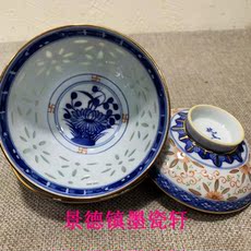 чашка 景德镇文革厂货瓷器 玩玉款青花玲珑加彩描金手绘菊花纹大盖碗